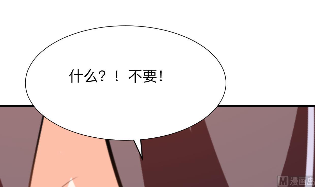 第369话 上当66