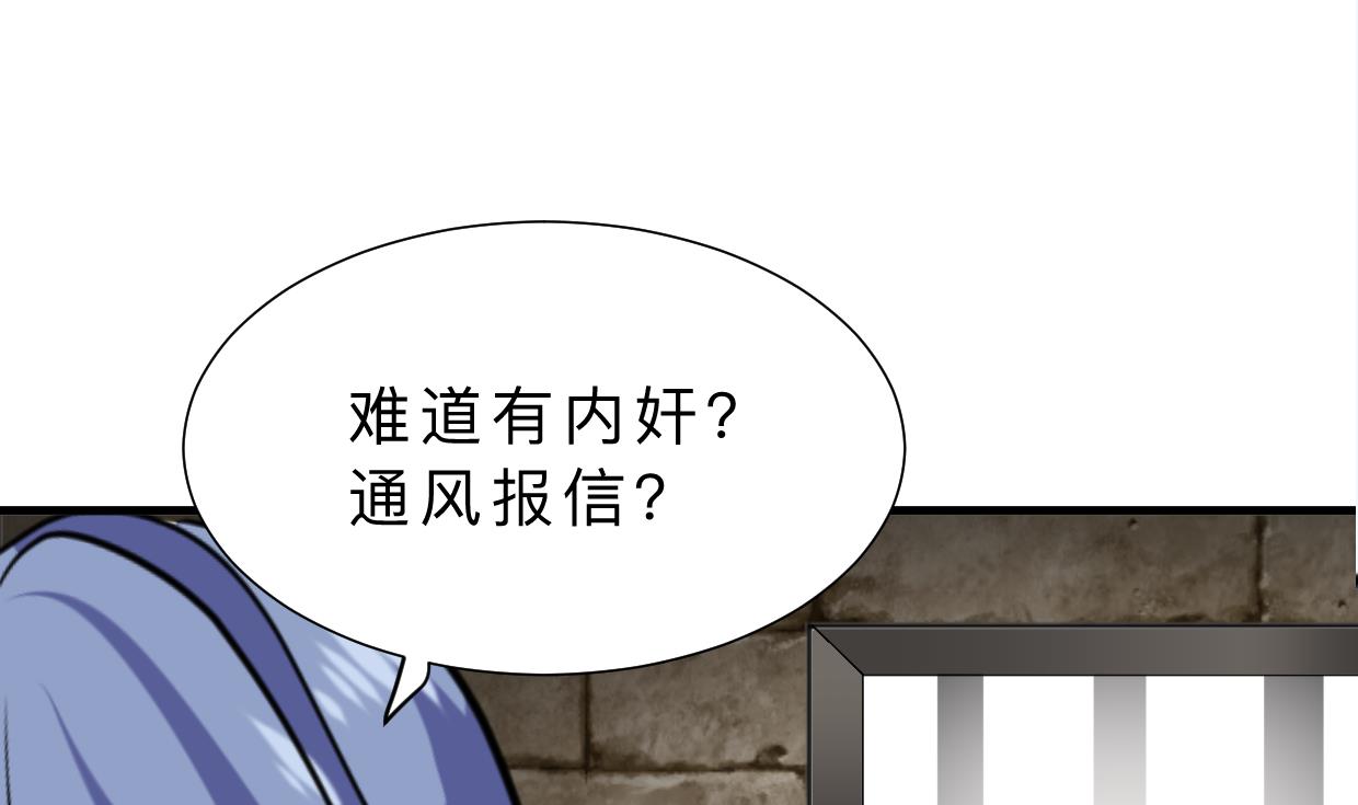 第369话 上当7
