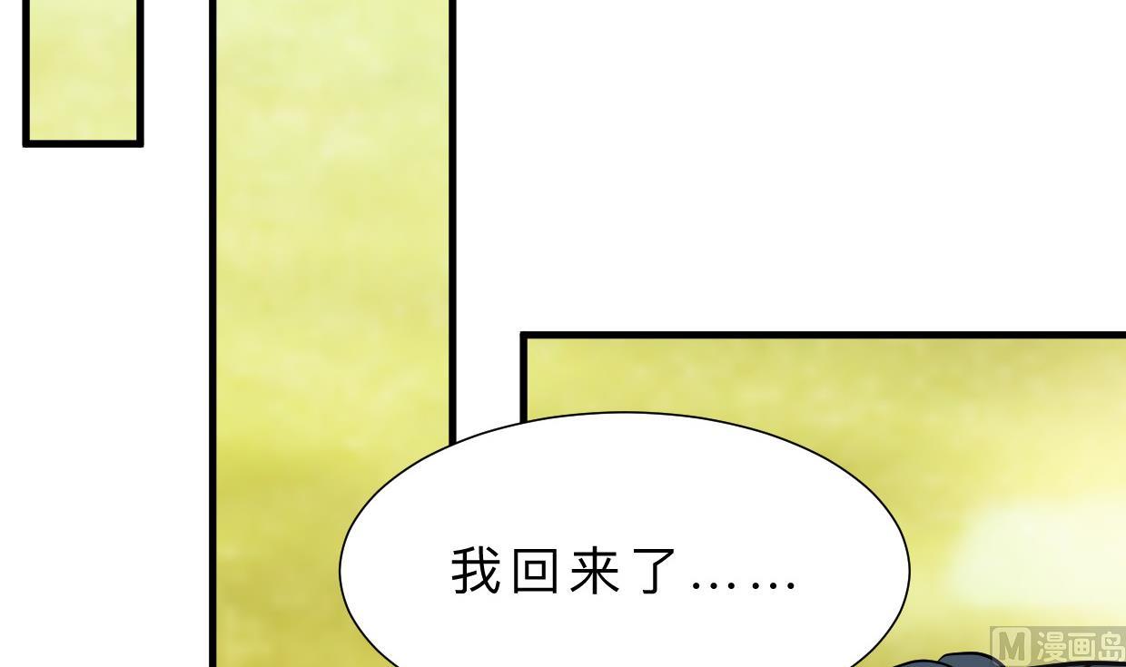第369话 上当72