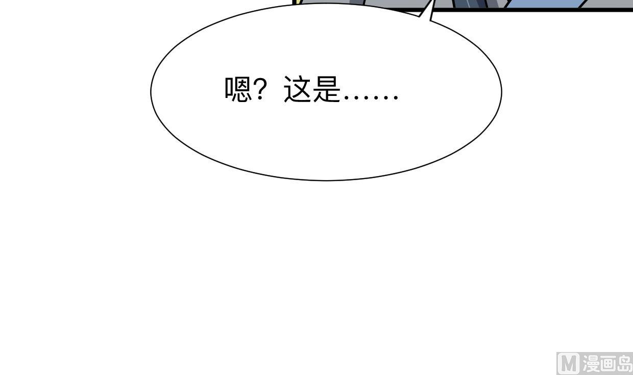 第369话 上当75