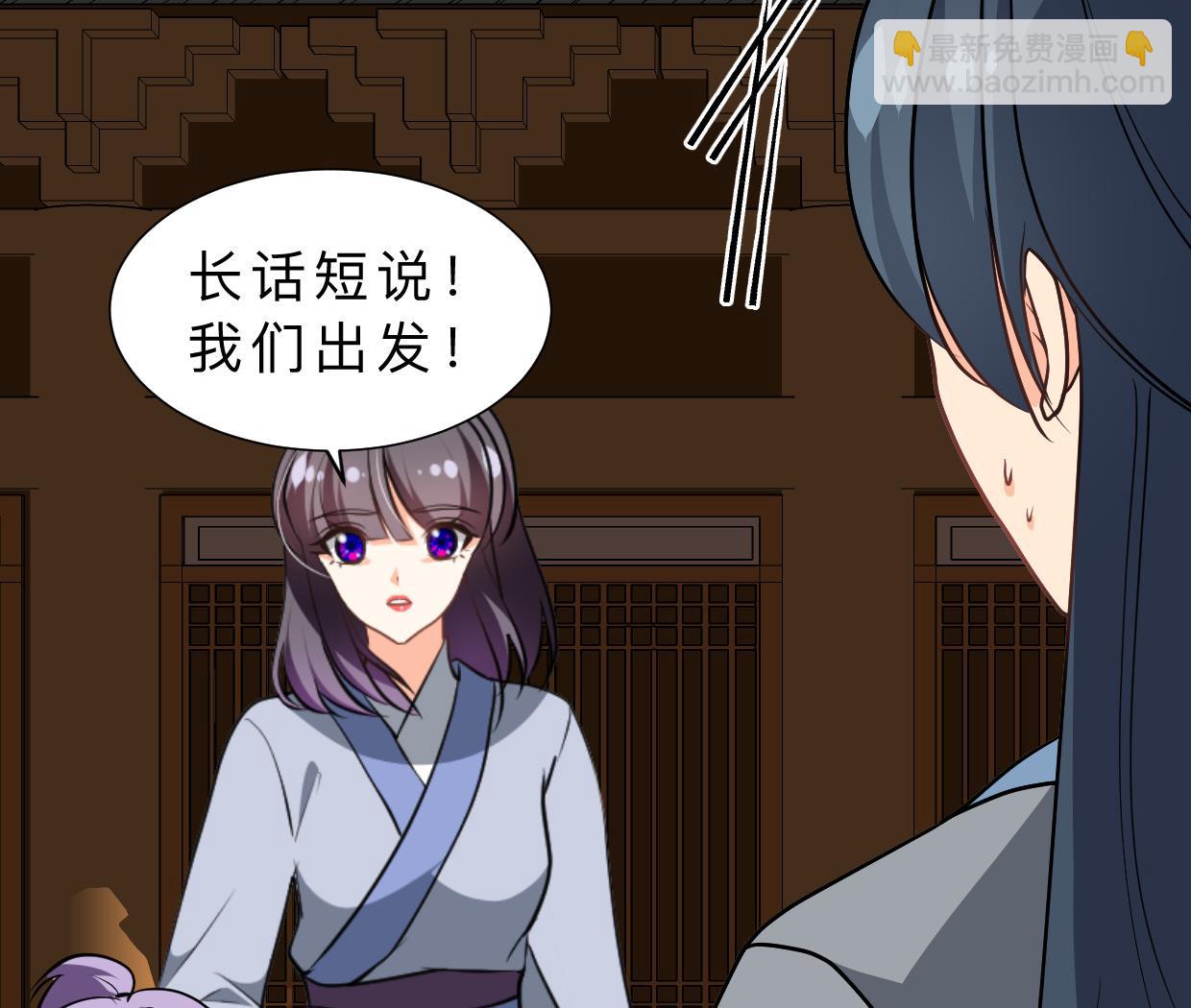第369话 上当77