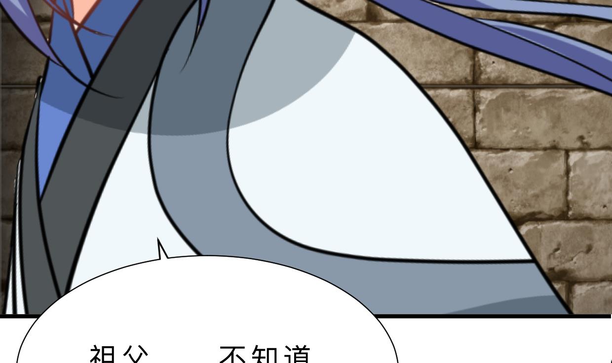 第369话 上当9