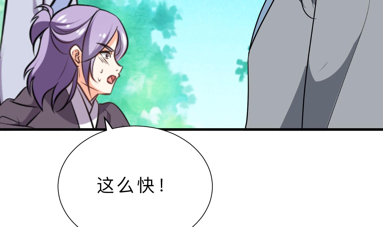 第370话 伪装12