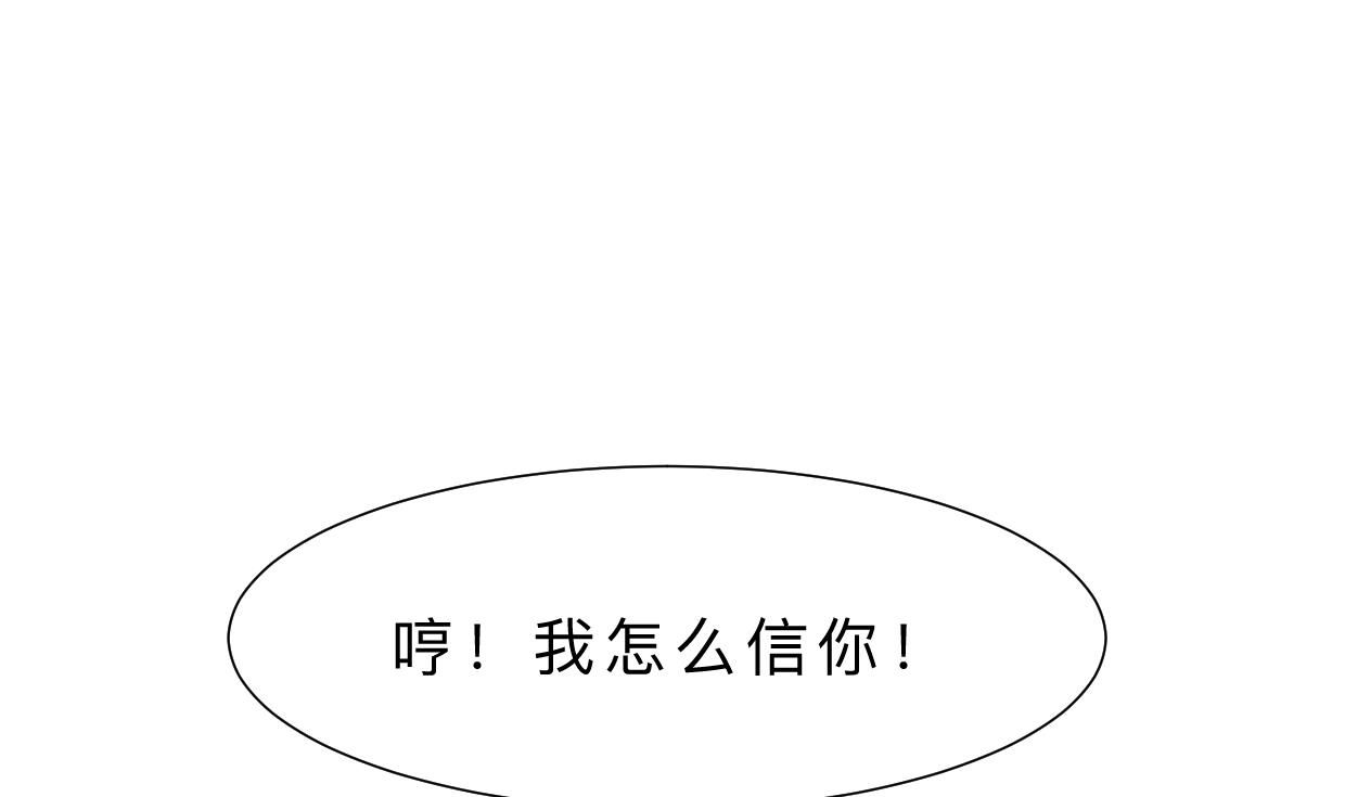 第370话 伪装34