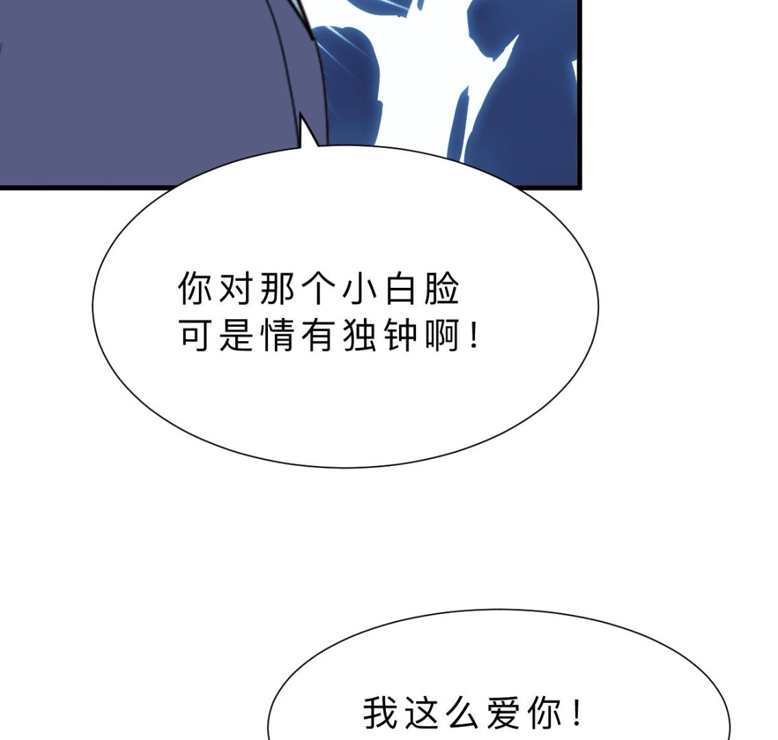 第370话 伪装36