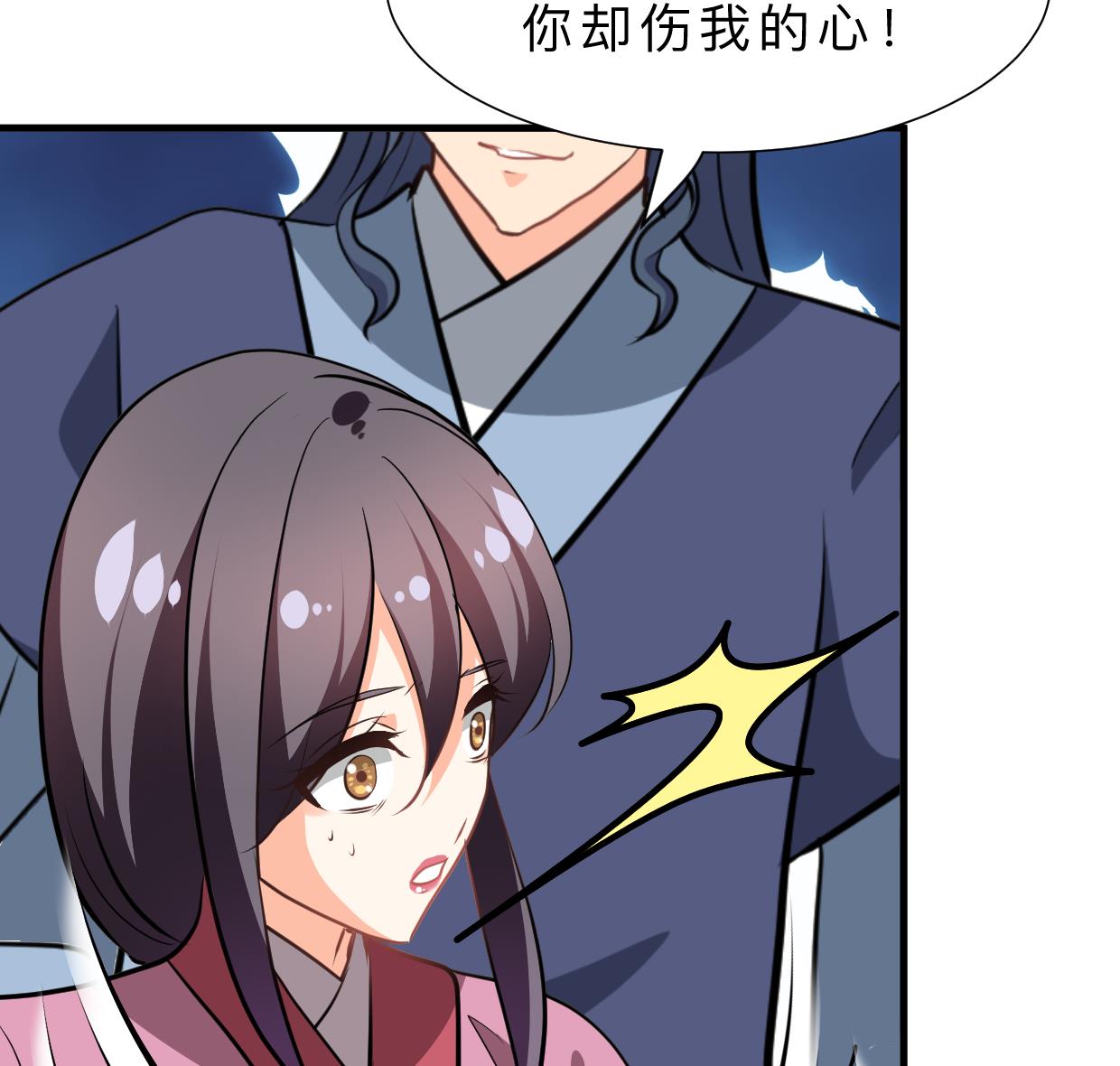 第370话 伪装37