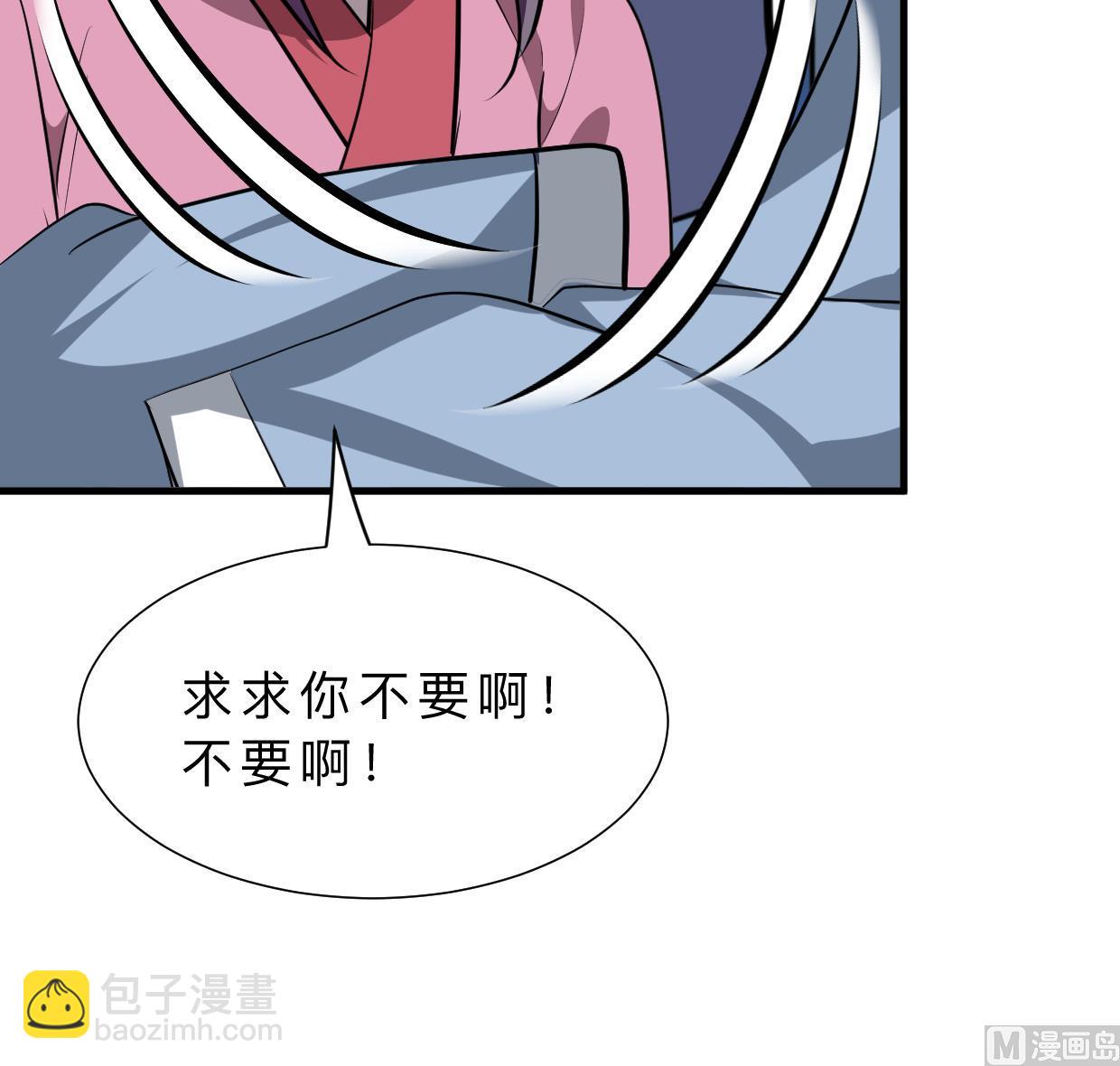 第370话 伪装38