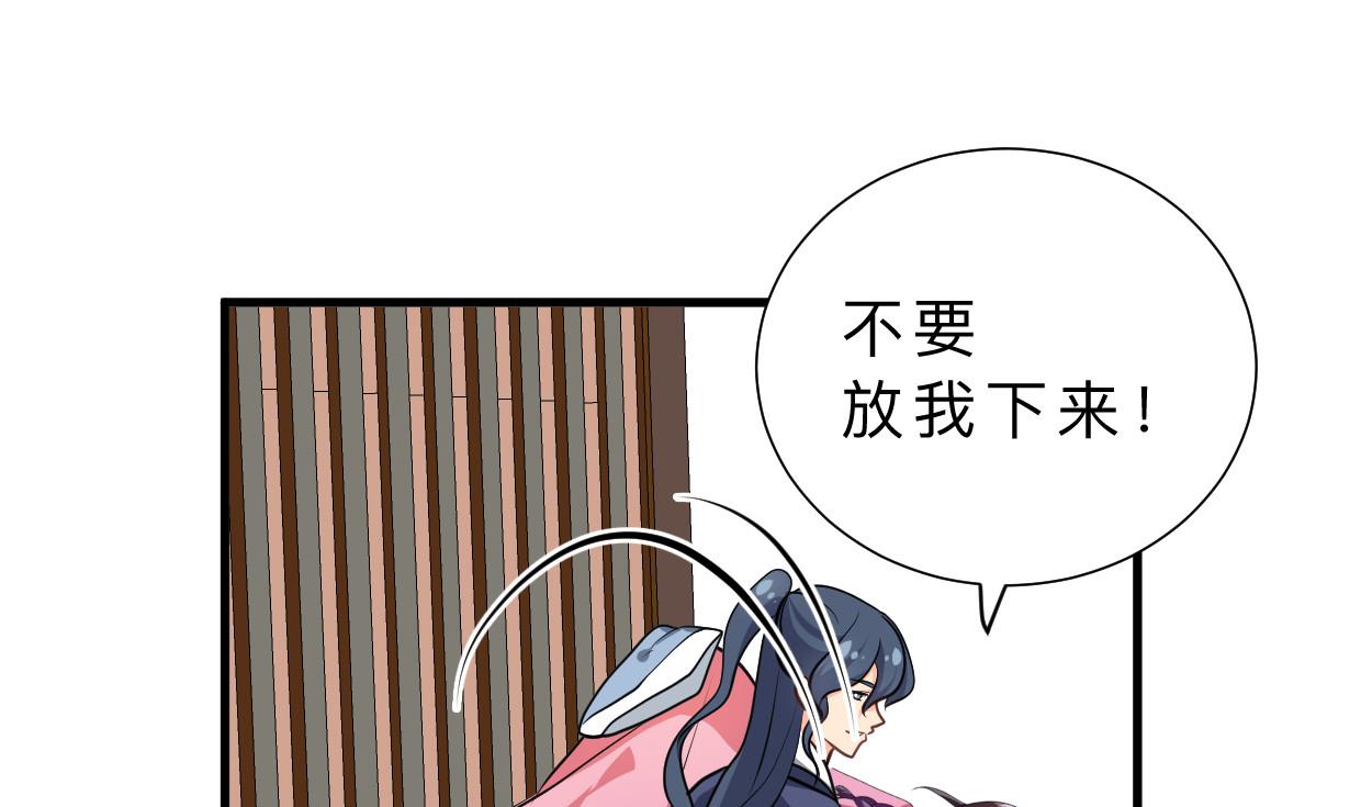 第370话 伪装39