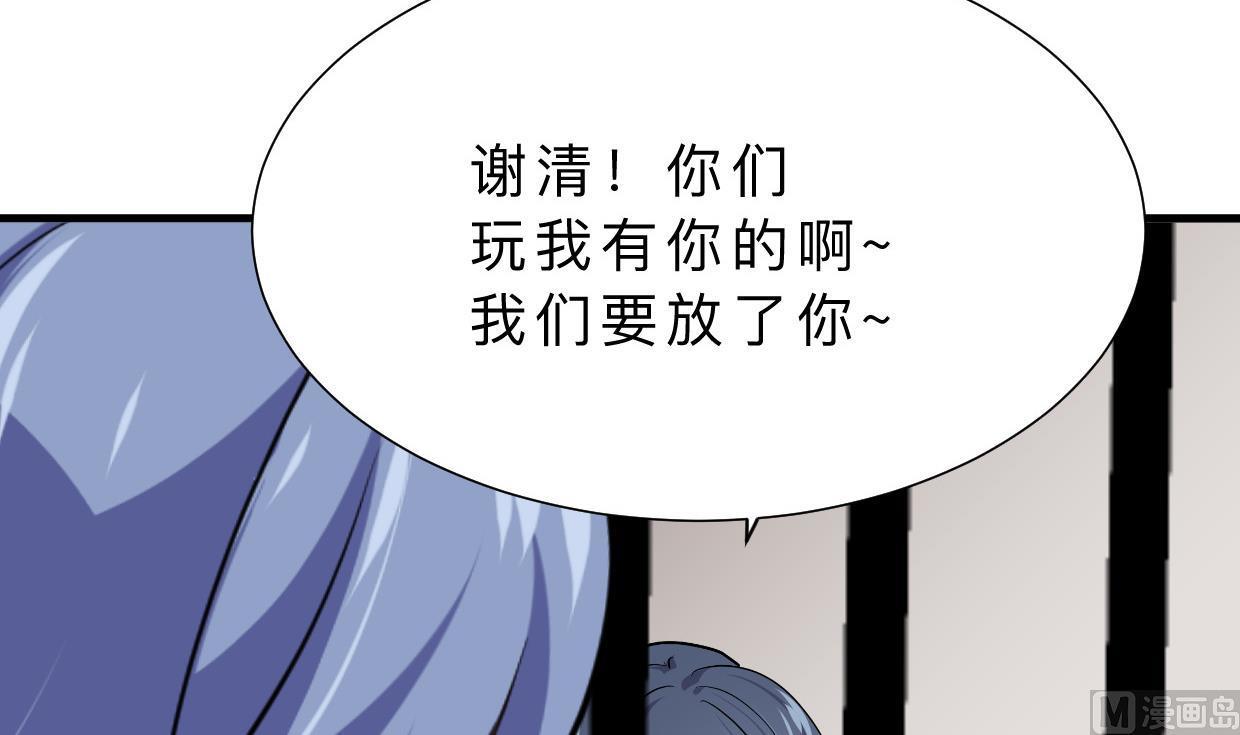 第370话 伪装54