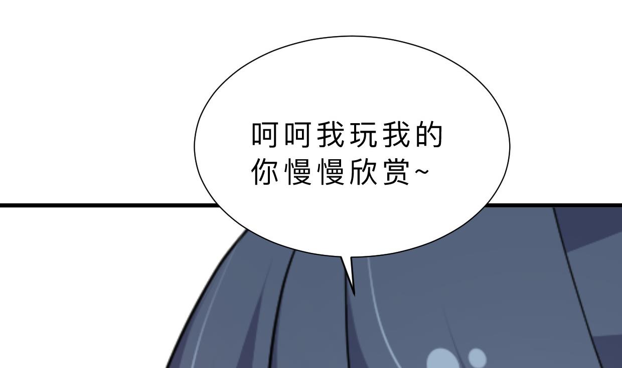 第370话 伪装61