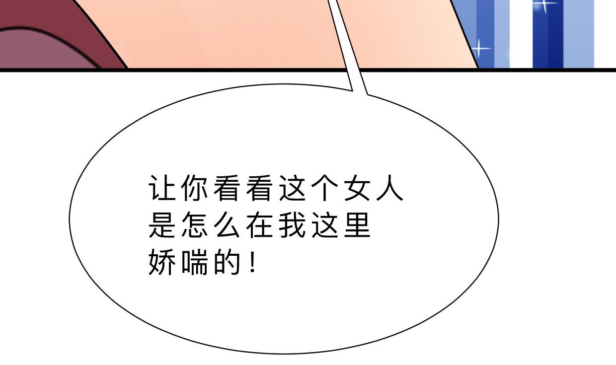 第370话 伪装65
