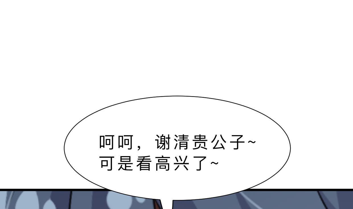 第371话 蒙蔽15