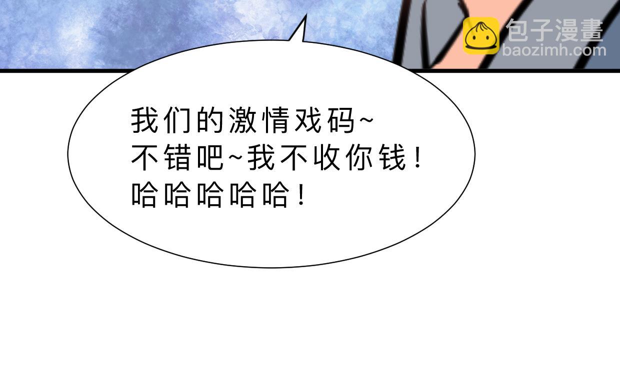 第371话 蒙蔽18