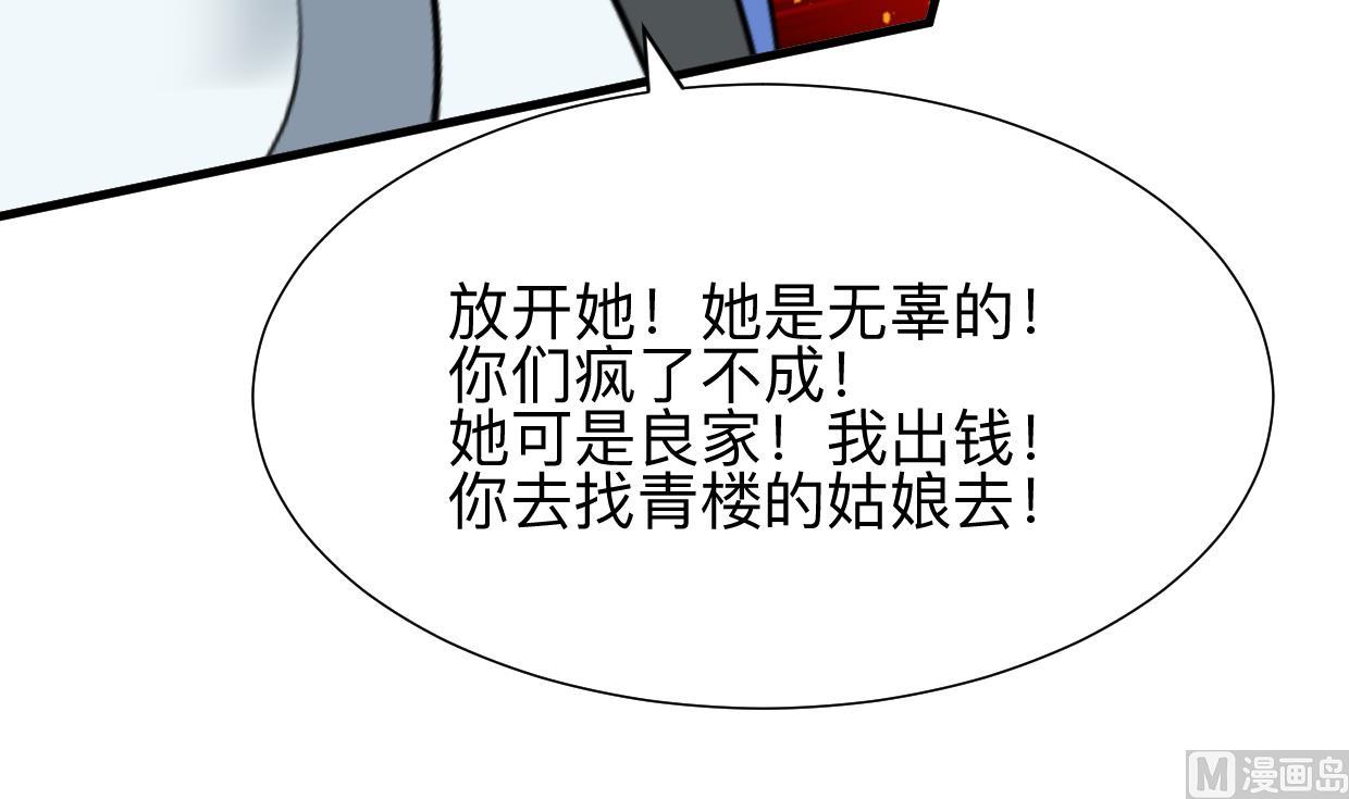 第371话 蒙蔽2