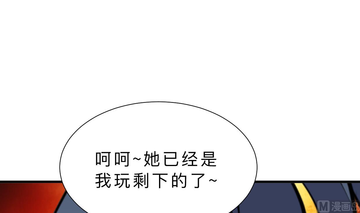 第371话 蒙蔽23