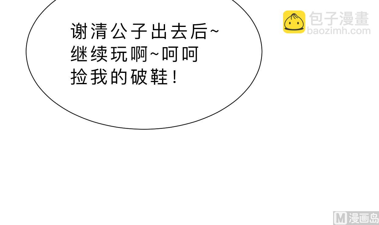 第371话 蒙蔽26