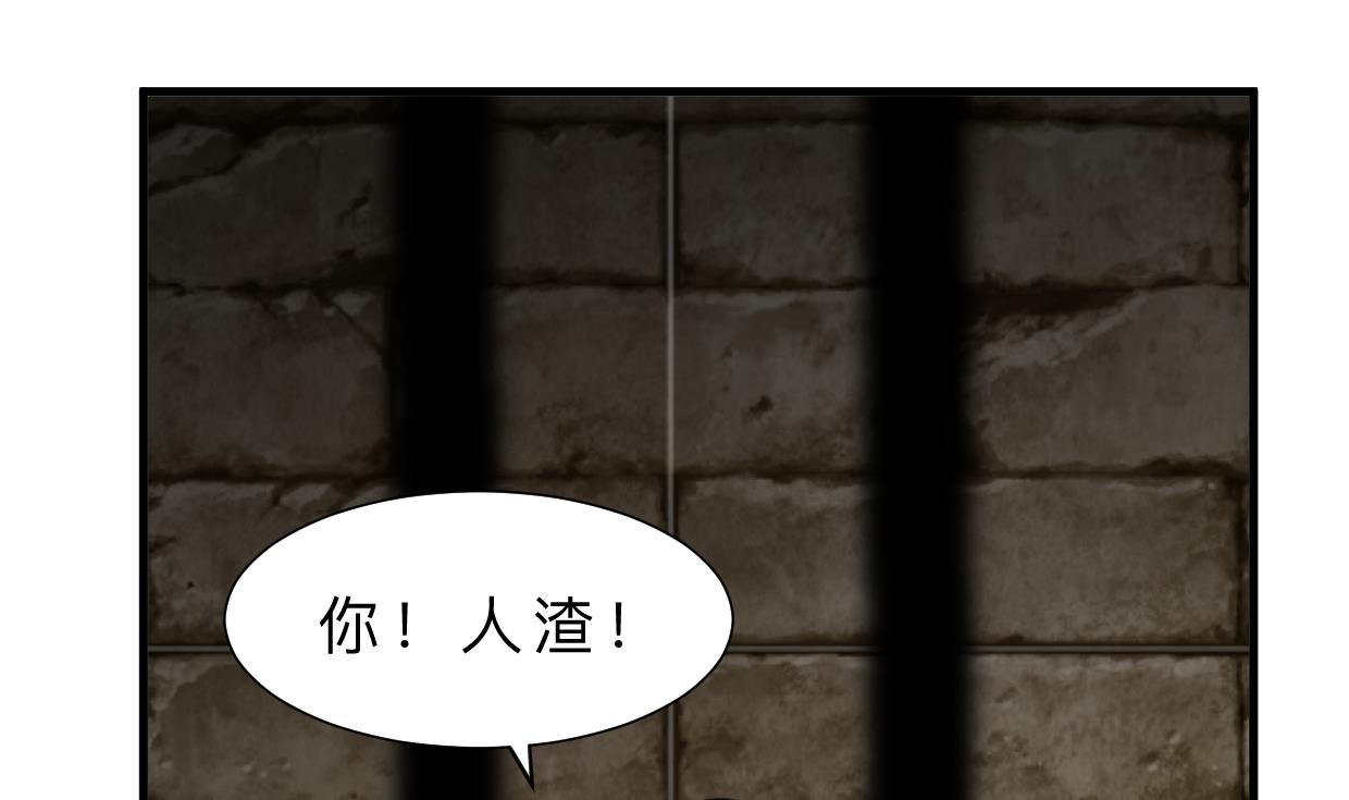 第371话 蒙蔽27