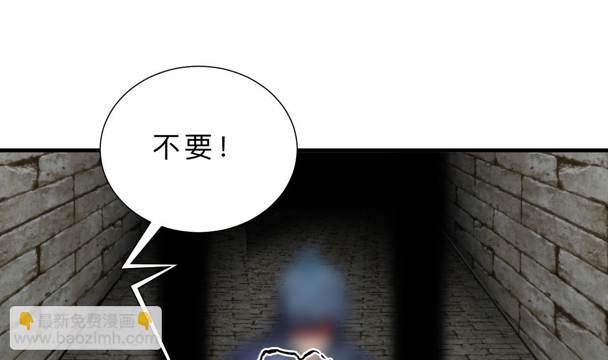 第371话 蒙蔽3