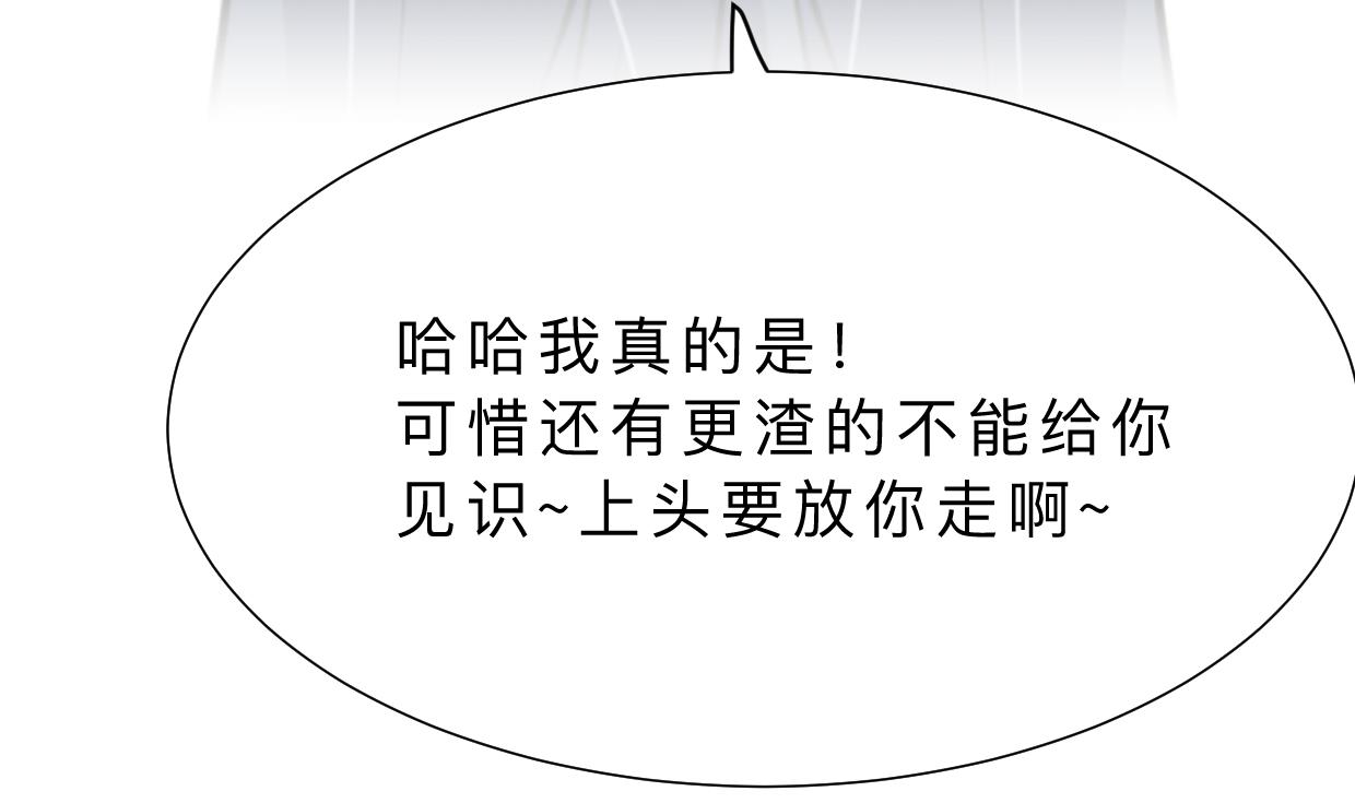 第371话 蒙蔽31