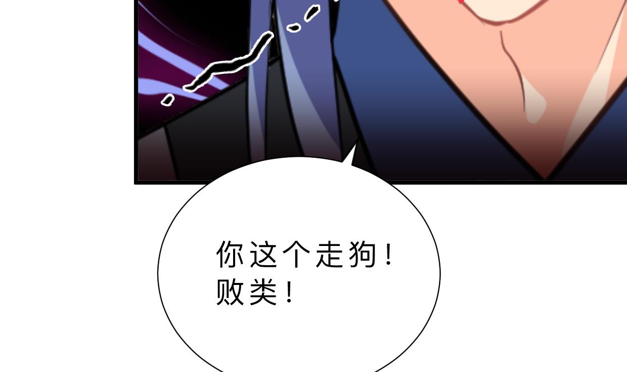 第371话 蒙蔽34