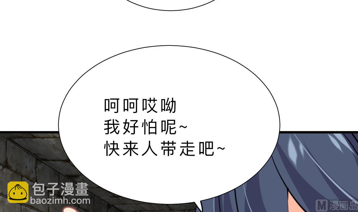第371话 蒙蔽35