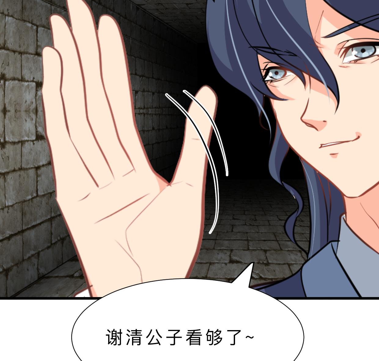 第371话 蒙蔽36