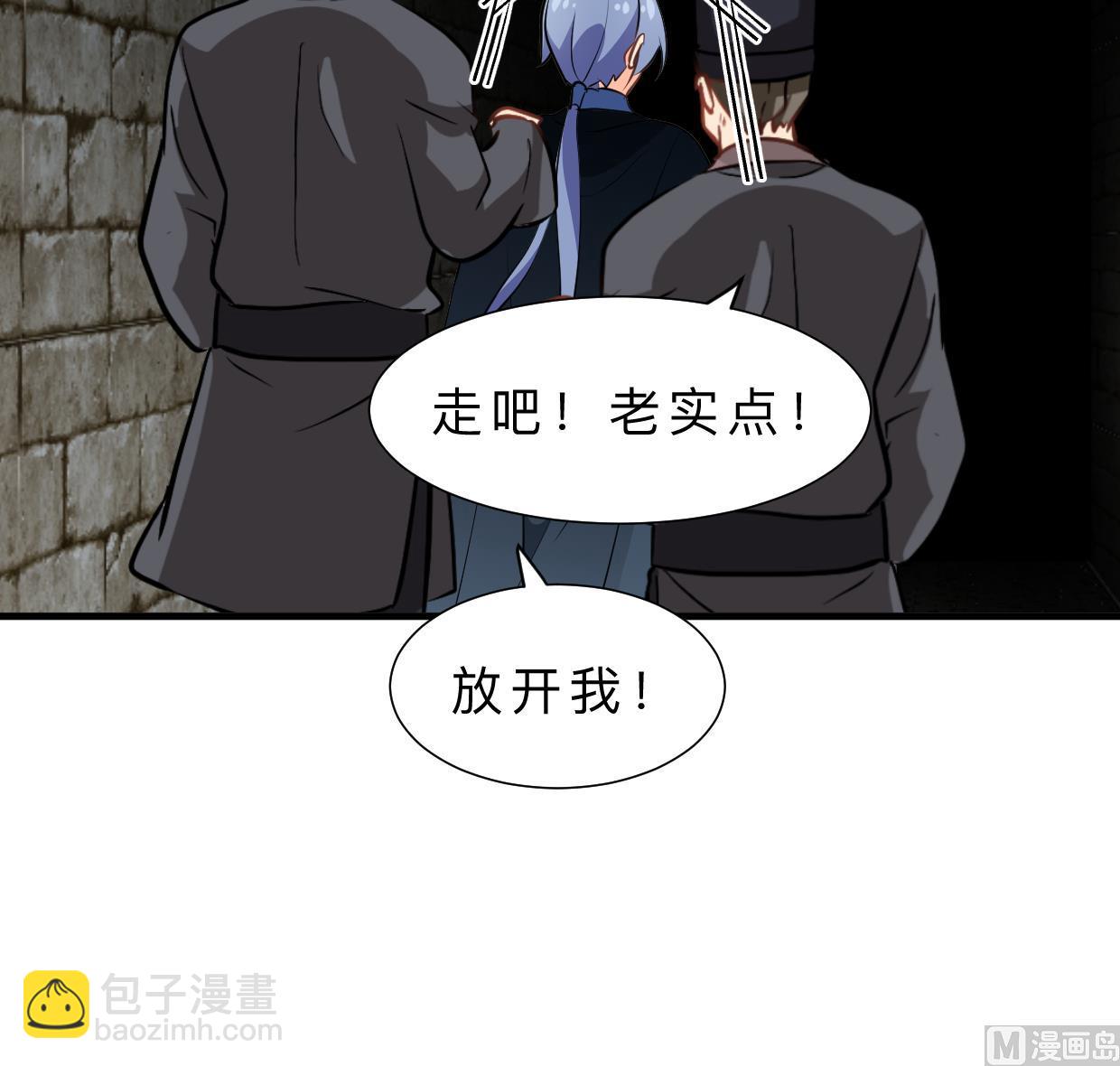 第371话 蒙蔽38