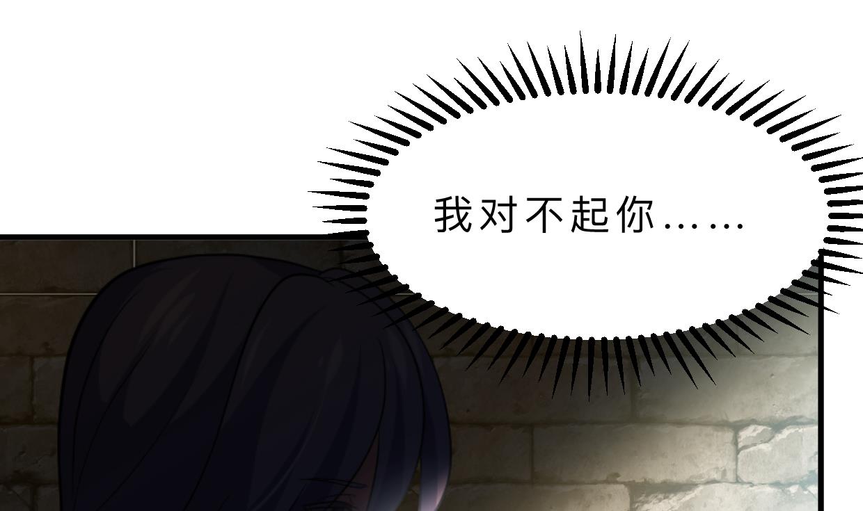 第371话 蒙蔽39