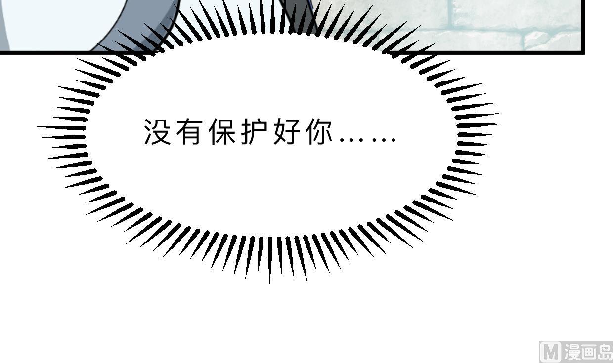 第371话 蒙蔽41