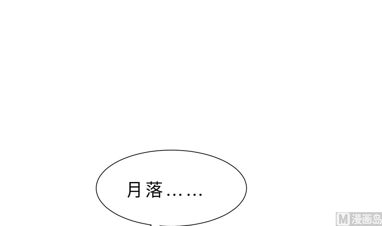第371话 蒙蔽44