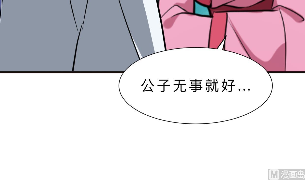 第371话 蒙蔽47