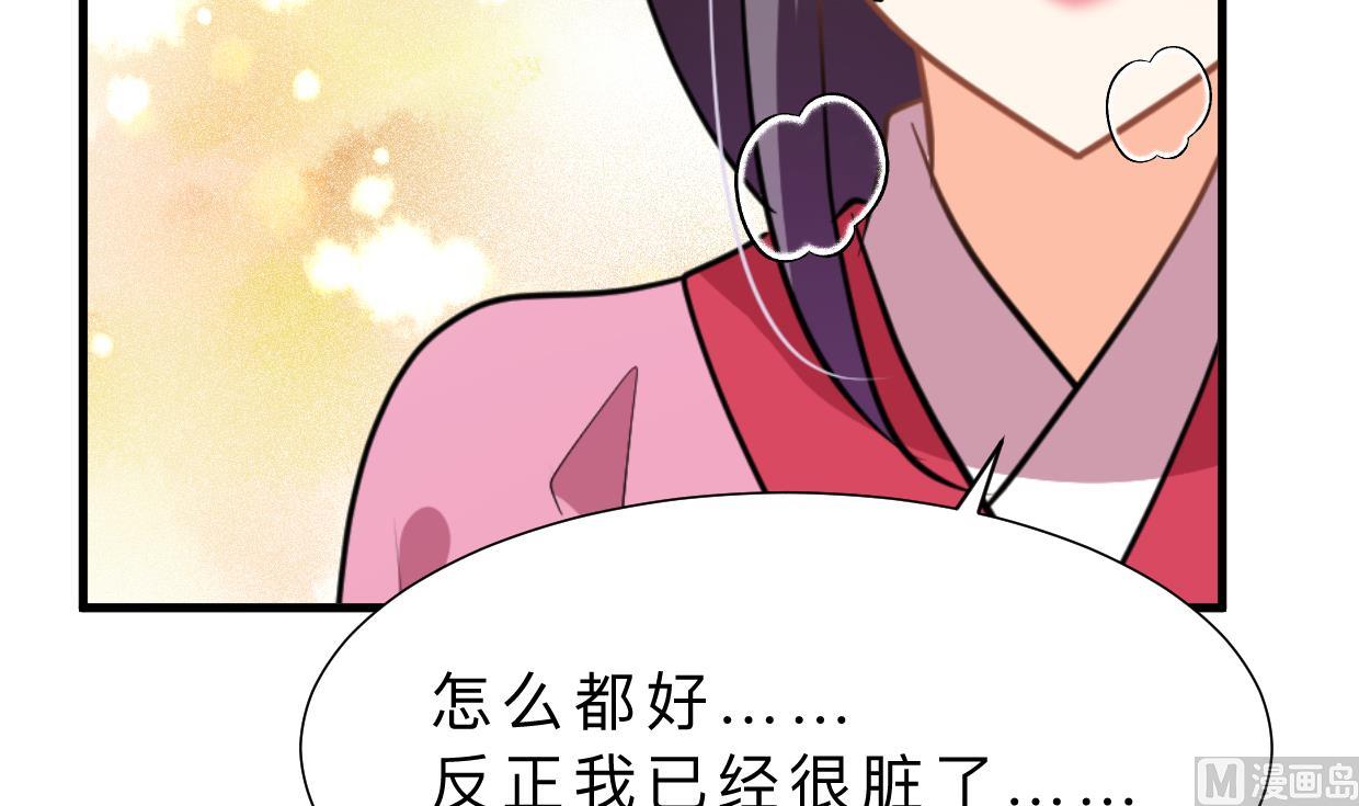 第371话 蒙蔽54