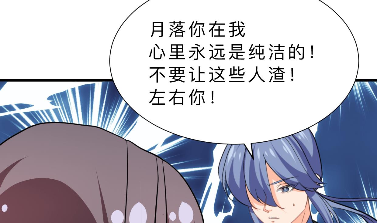 第371话 蒙蔽56