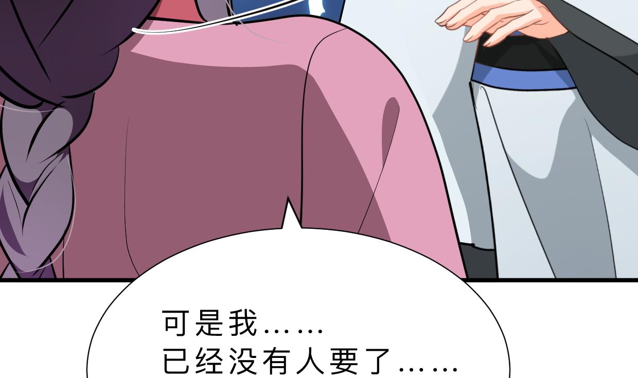 第371话 蒙蔽58
