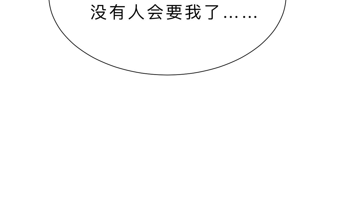 第371话 蒙蔽59