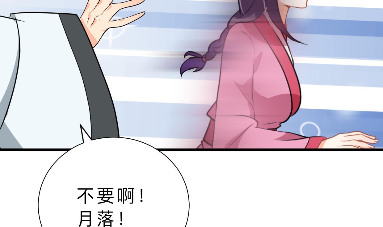 第371话 蒙蔽62