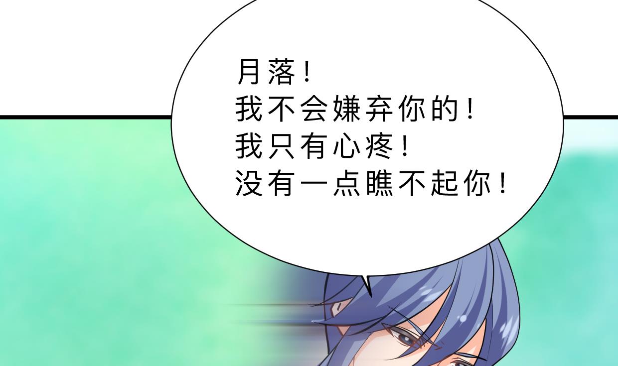 第371话 蒙蔽64