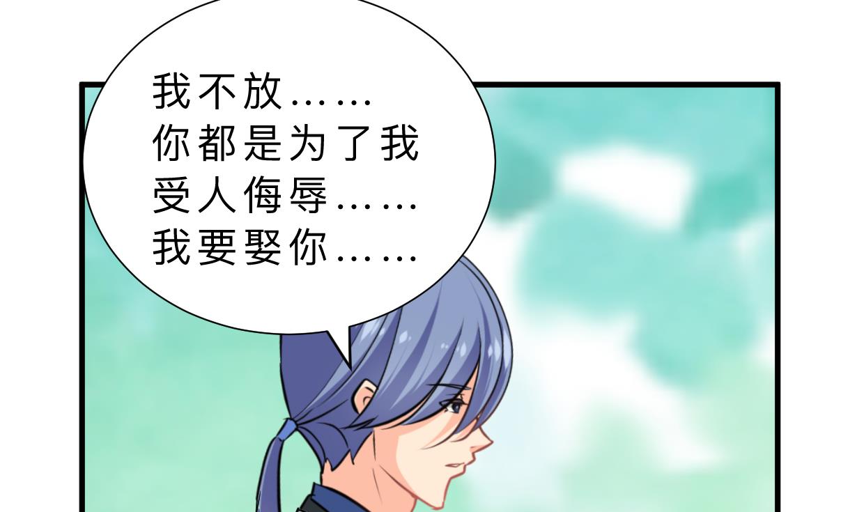 第371话 蒙蔽68
