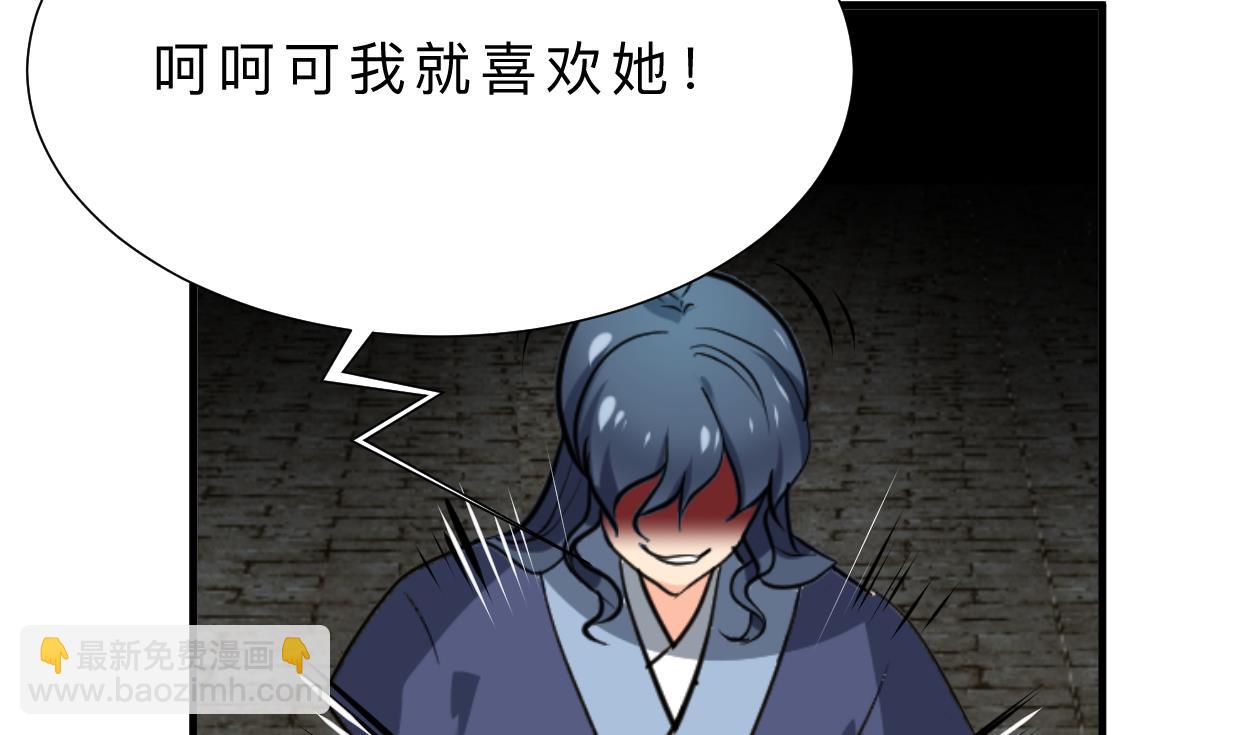 第371话 蒙蔽7