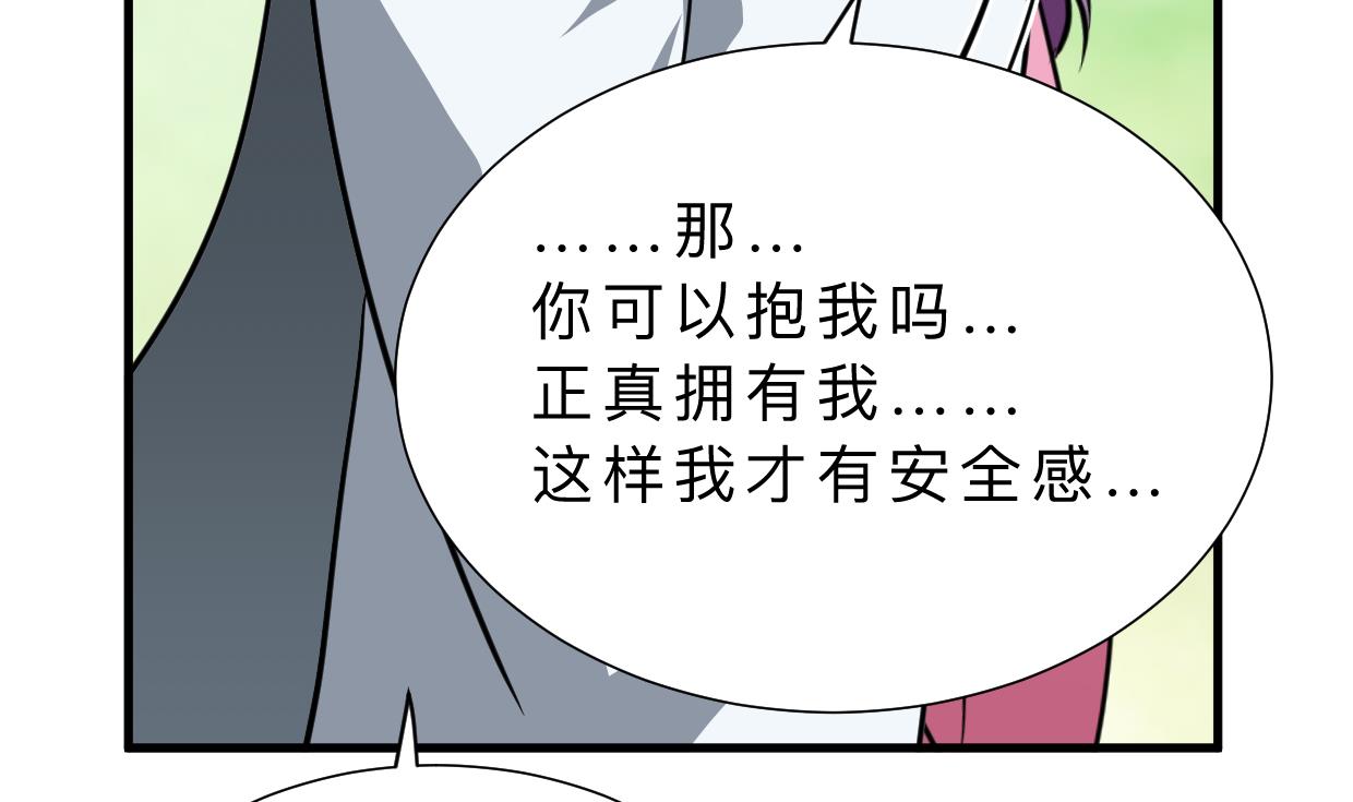 第371话 蒙蔽70
