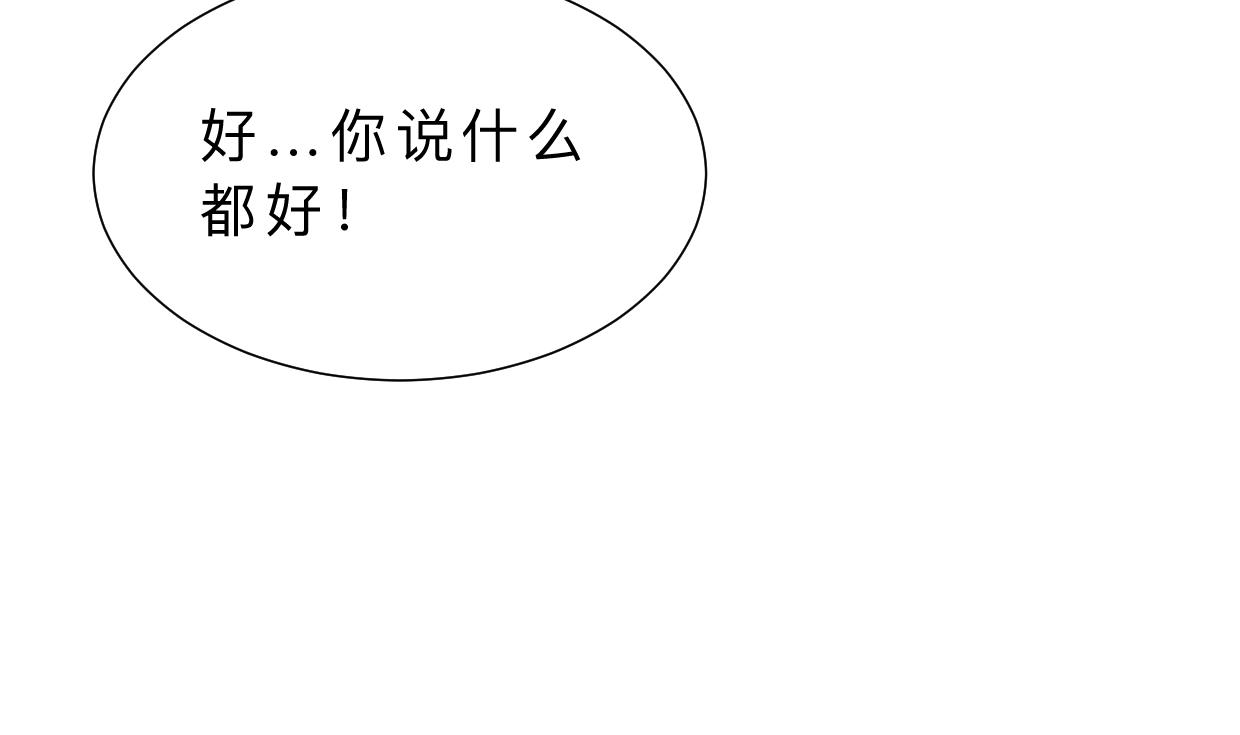 第371话 蒙蔽71