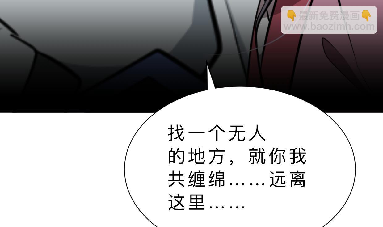 第371话 蒙蔽74