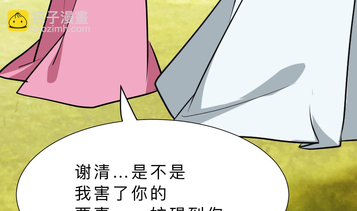 第372话 牵挂1