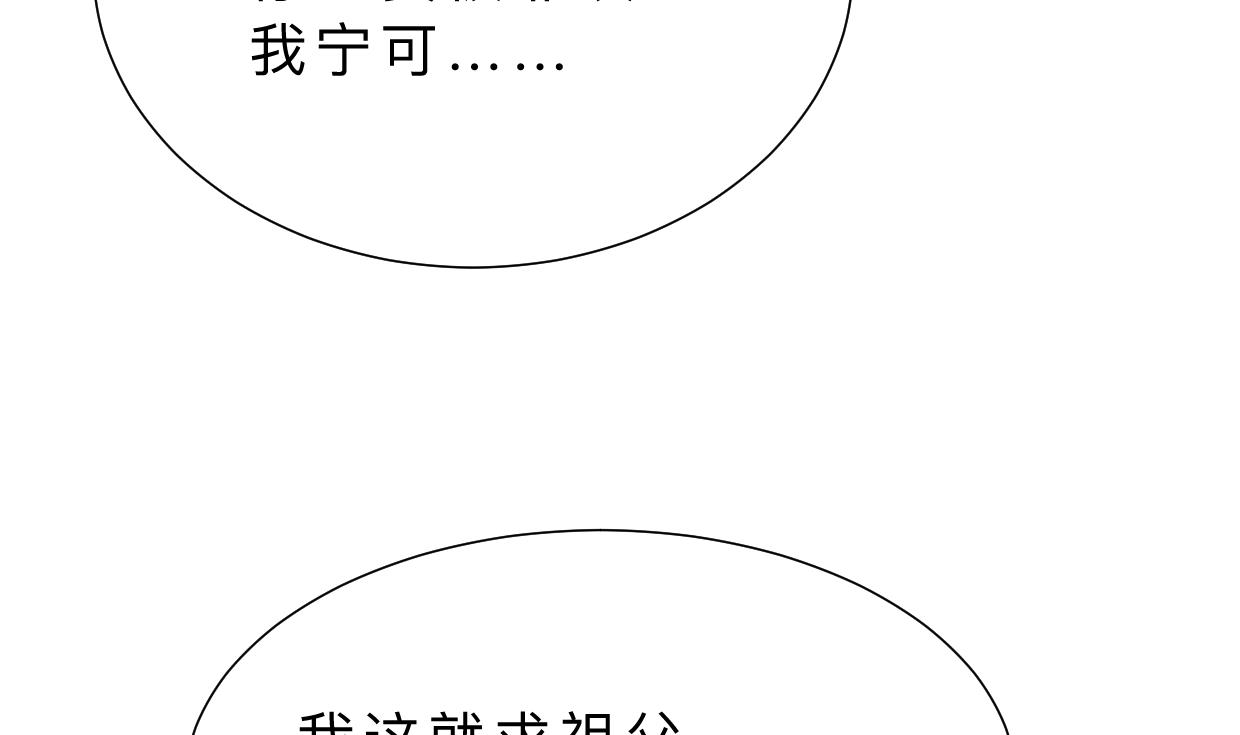 第372话 牵挂10