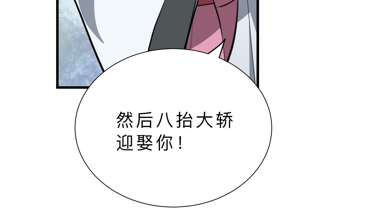第372话 牵挂13