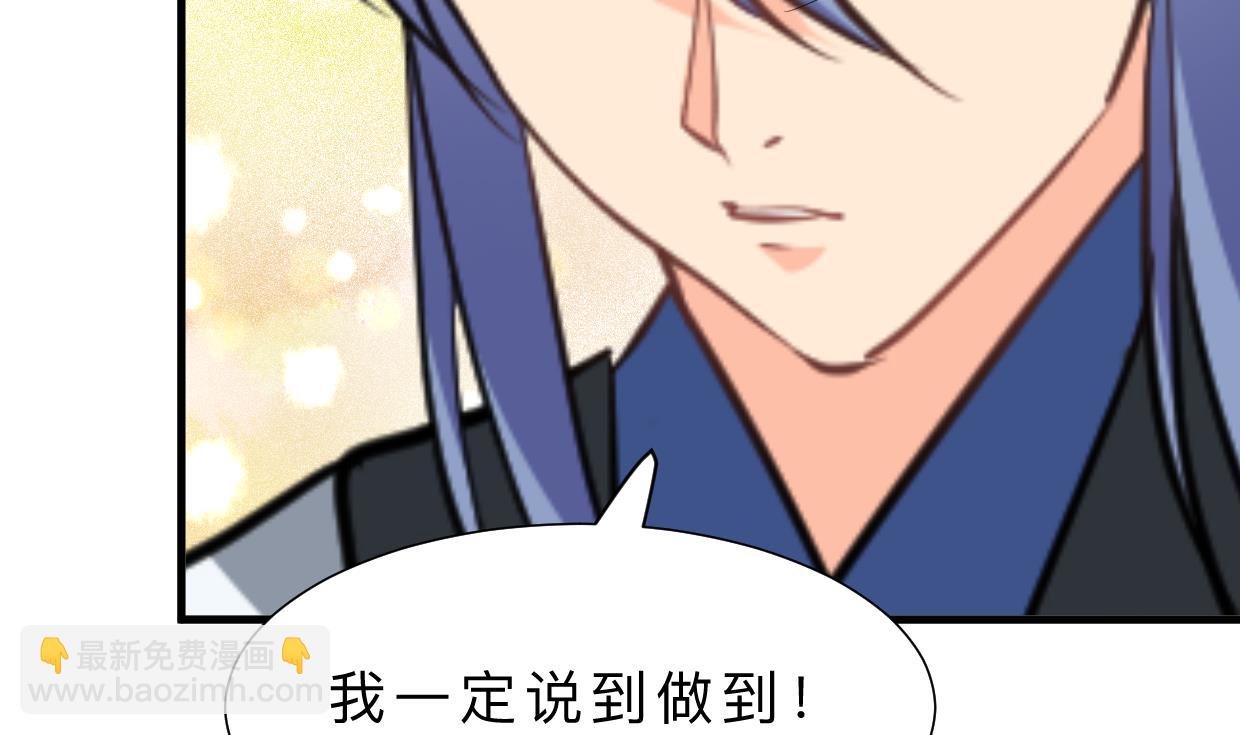 第372话 牵挂16