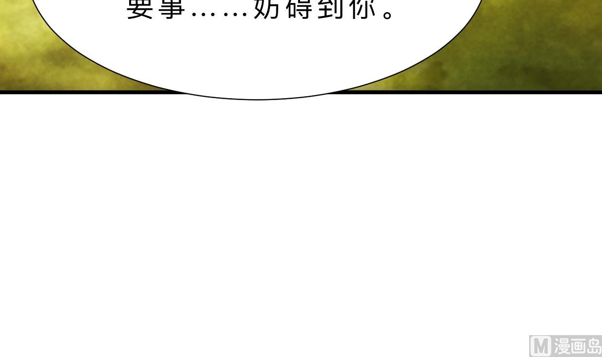 第372话 牵挂2