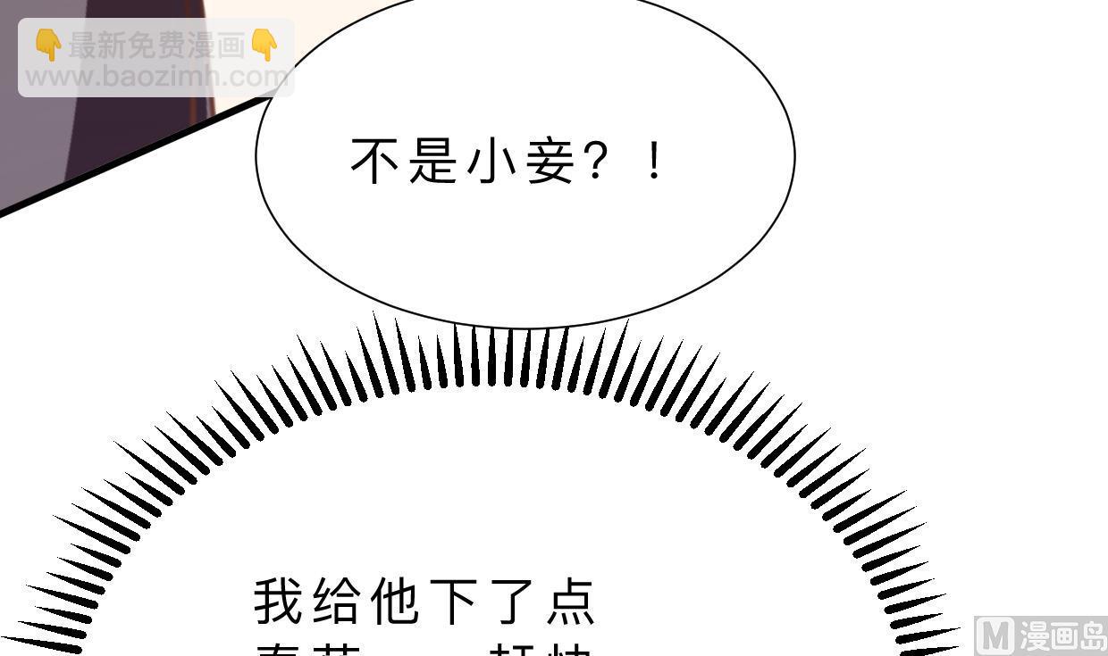 第372话 牵挂20