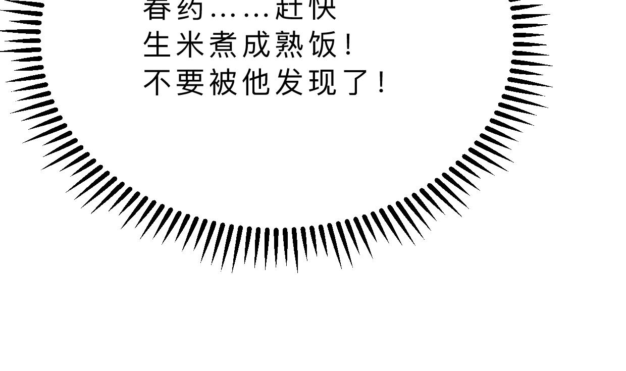 第372话 牵挂21