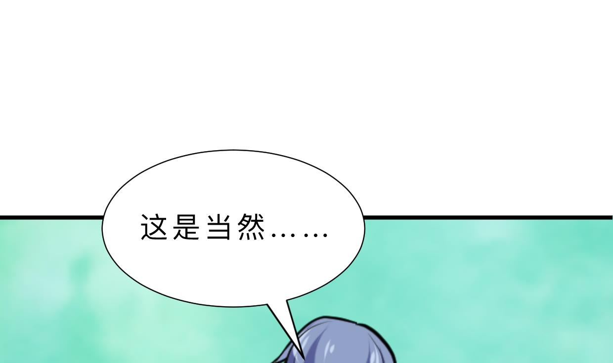 第372话 牵挂22